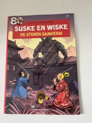 377 De stenen Samoerai